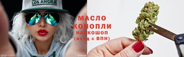 мефедрон VHQ Бронницы