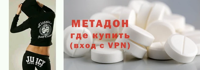 мефедрон VHQ Бронницы