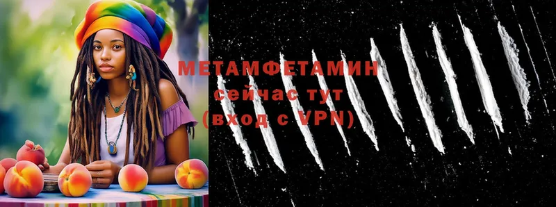 сколько стоит  Струнино  Первитин Methamphetamine 